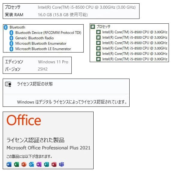 i5-8世代+SSD256GB(M.2)+HDD1TB+16GBメモ/Wi-Fi
