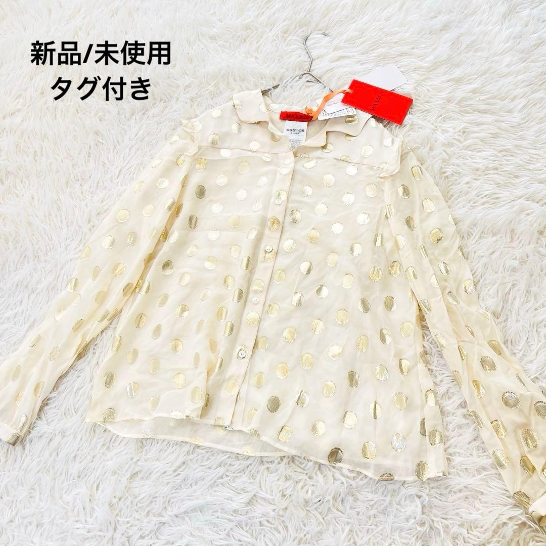 新品 タグ付き✨ マックスマーラ シルクブラウス ドット柄 シアー イタリア 金