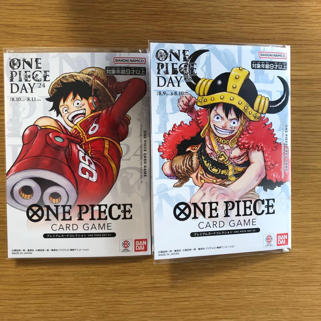 ONE PIECE DAY 2025 2024 【未開封】