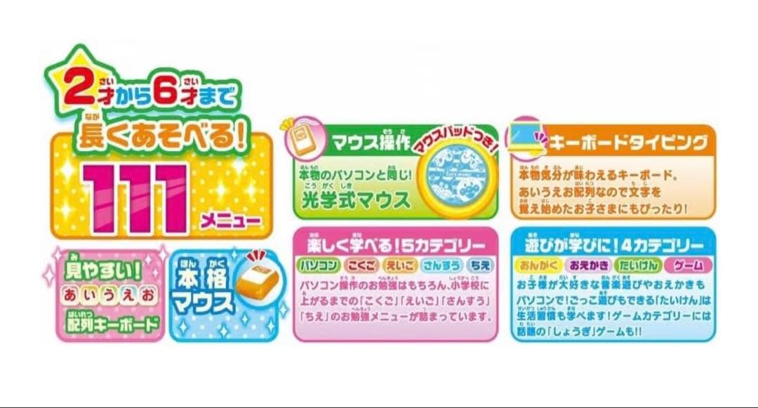 最終値引！二歳から新品格安クリスマスプレゼントに！定価2.1万 アンパンマン