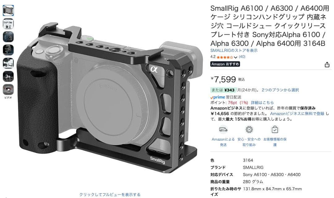 【新品同様】撮影枚数2枚！SONY α6400 16-50mmレンズ付＋ケージ