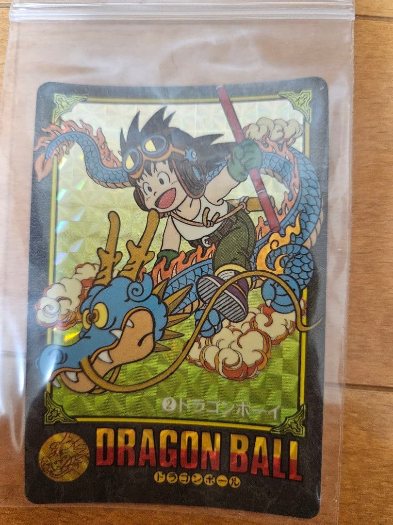ドラゴンボールカードダスドラゴンボーイ ビジュアルアドベンチャー