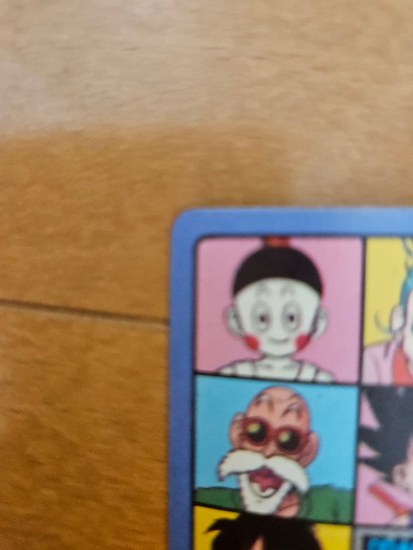 ドラゴンボールカードダスドラゴンボーイ ビジュアルアドベンチャー