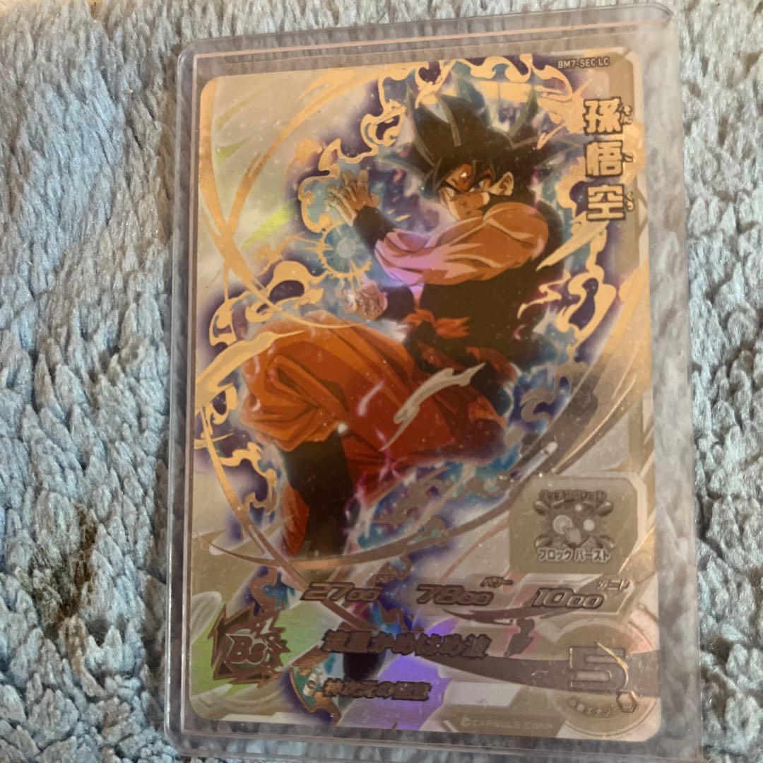 スーパードラゴンボールヒーローズ 孫悟空　bm7-sec lc