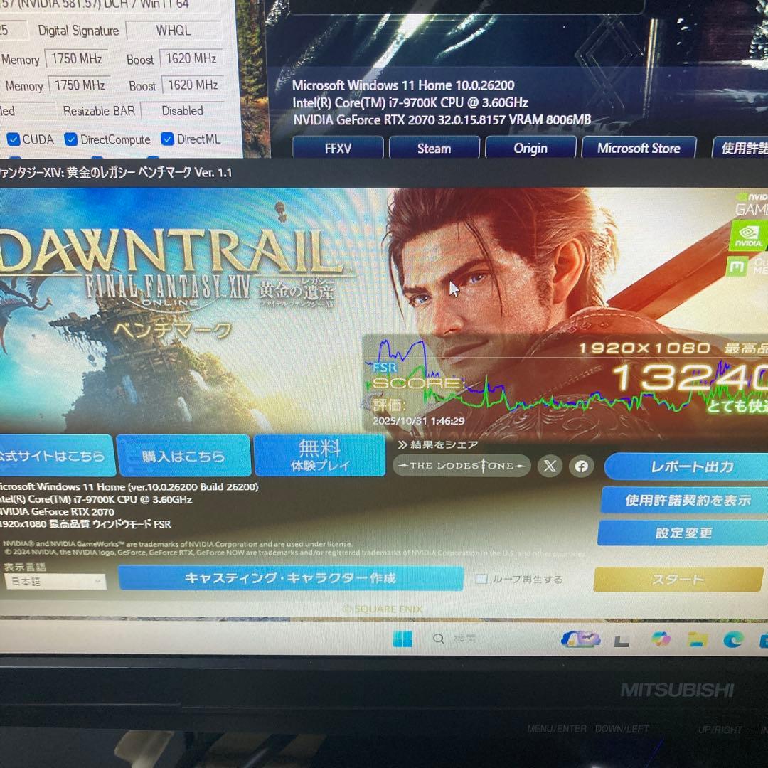 【動作確認済み】GEFORCE RTX 2070 グラフィックボード