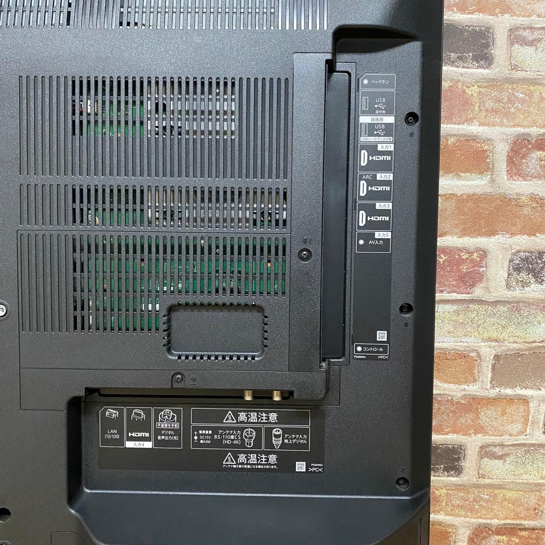 シャープ 50V型 4K 液晶テレビ AQUOS 4T-C50CH1 22年製