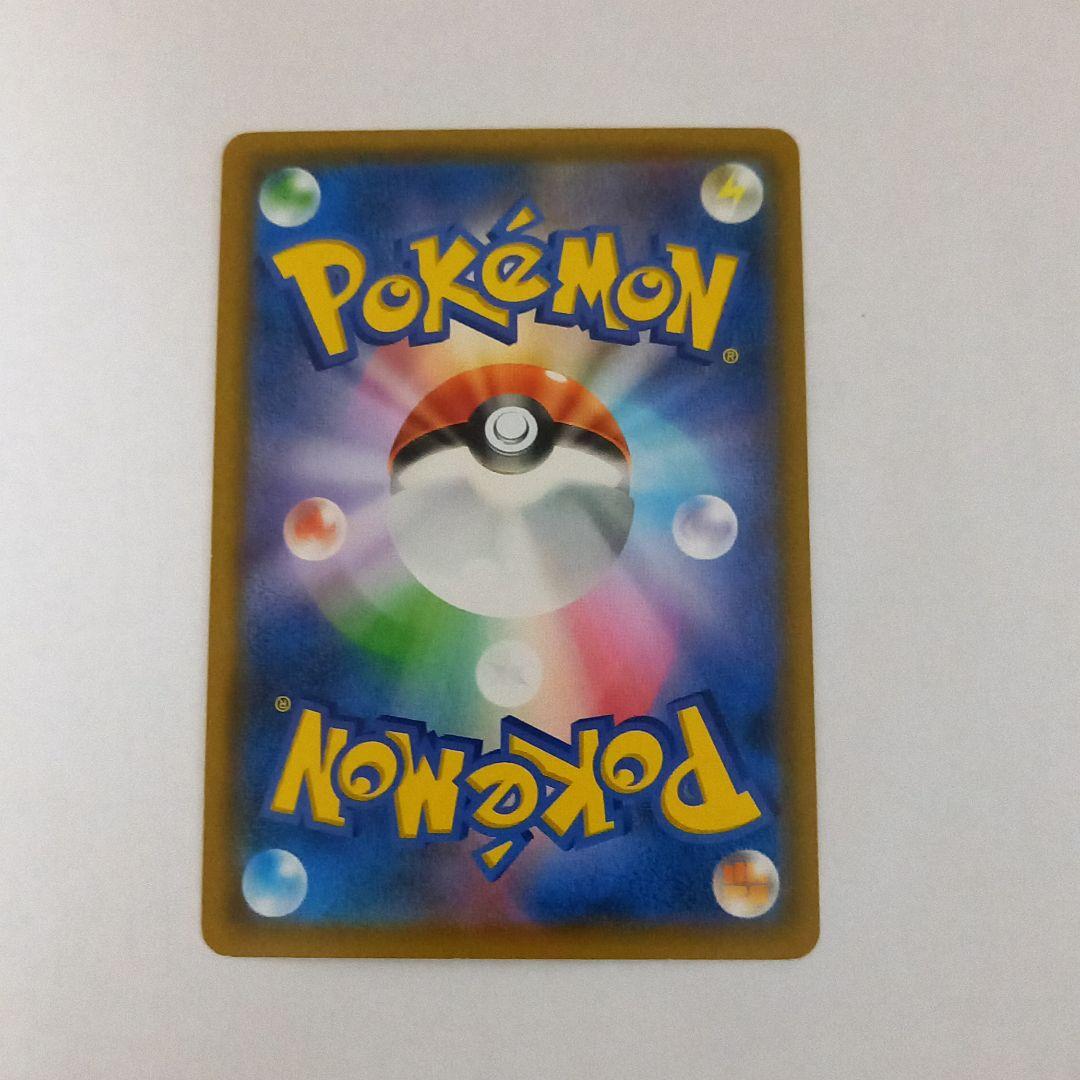 レシラム&リザードン