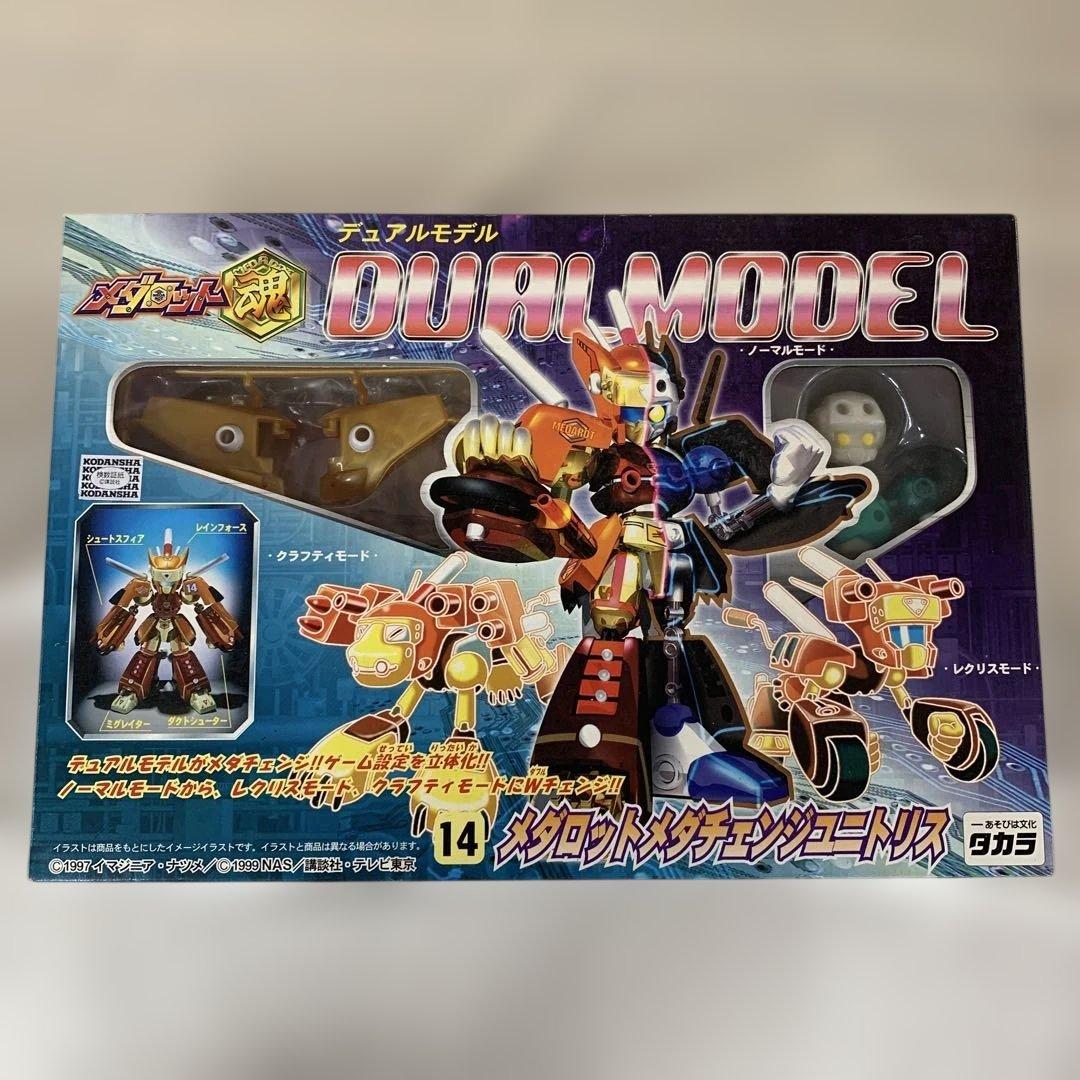 メダロット メダチェンジユニトリス 「メダロット魂」 デュアルモデル14
