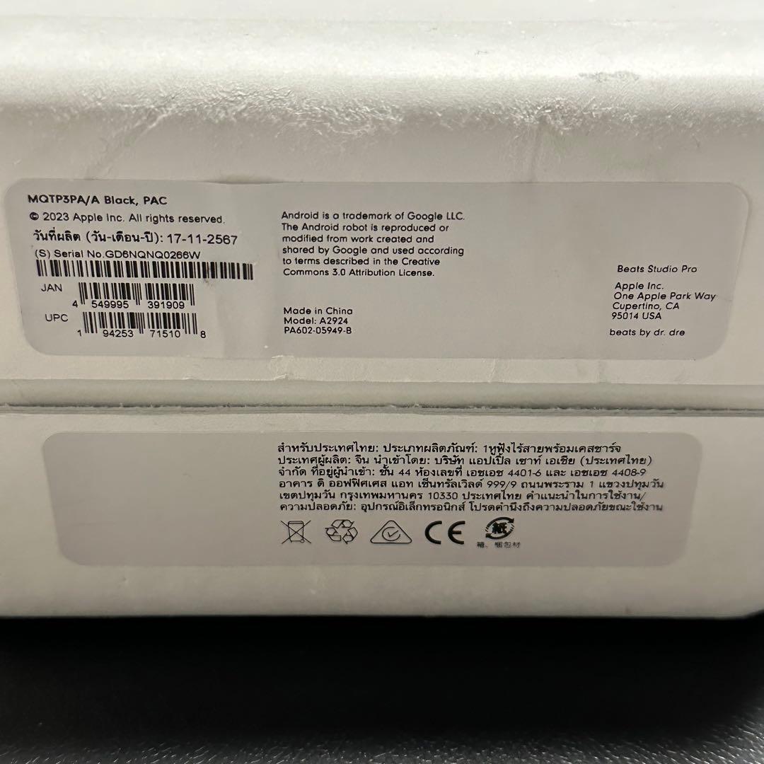 Beats Studio Pro ワイヤレス ヘッドホン ブラック