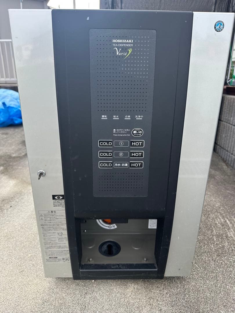 ホシザキ　ティーディスペンサー　PTE-100H2WA1-BK 給茶機