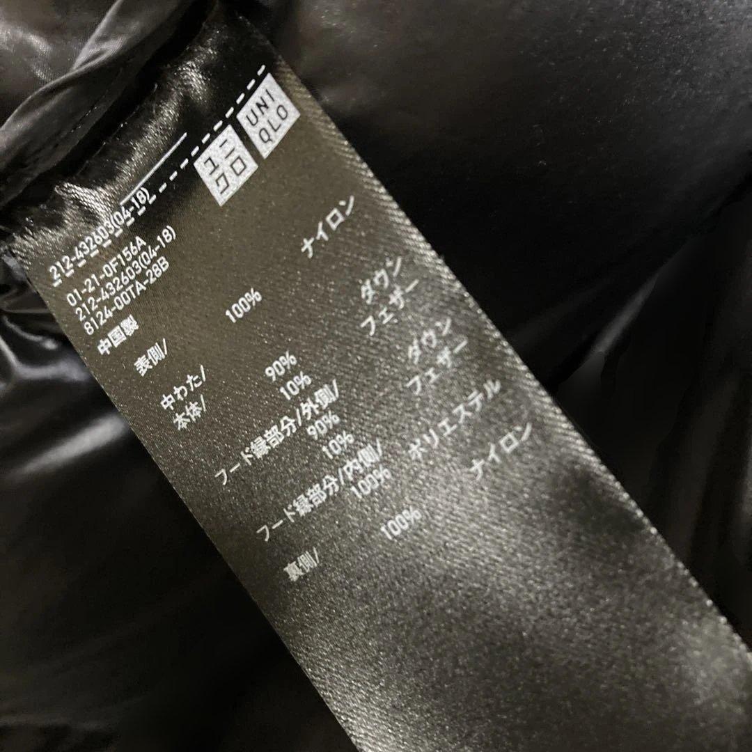 ユニクロ+Jウルトラライトダウンフーデットコート　ブラックM