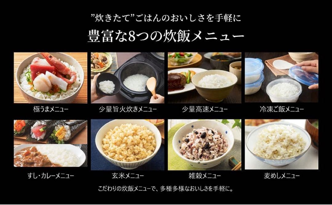 タイガー魔法瓶(TIGER) 炊飯器 5.5合 圧力IH式 JPI-X