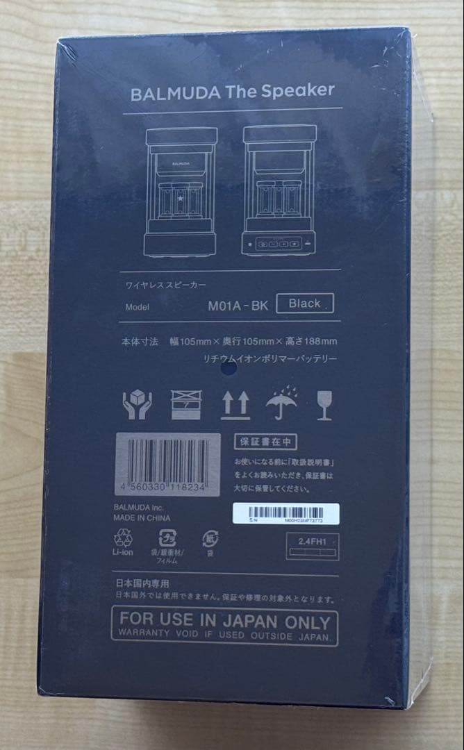 BALMUDA The Speaker M01A-BK ブラック【完全未開封】