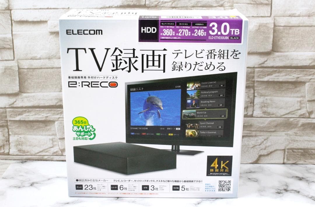 ♡エレコム ELD-ETV030UBK 外付けハードディスク