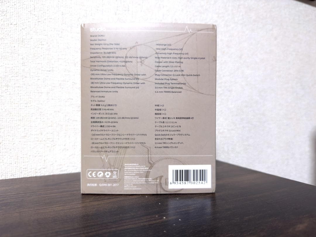 最終値下【極美品・付属品完備】DUNU x Gizaudio DaVinci