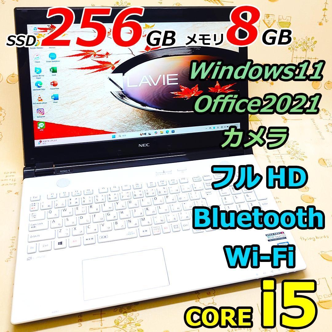 r*様 フルHD Windows11 オフィス付き 新品SSD 白ノートパソコン