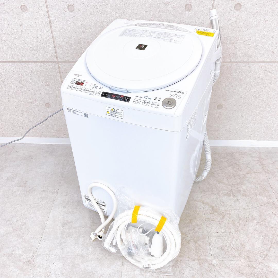 SHARP 電気洗濯乾燥機 ES-TX8E-W 洗濯8kg／乾燥4.5kg