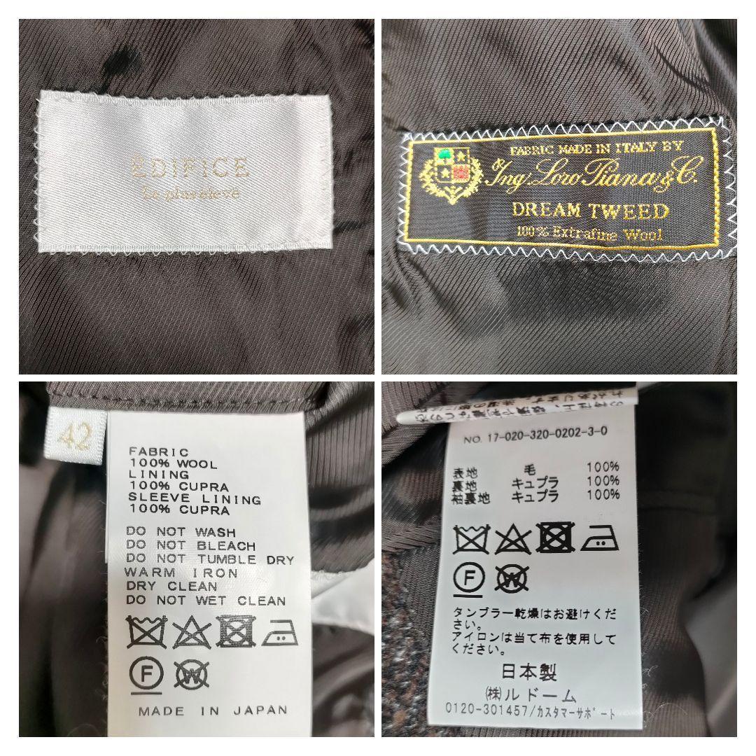 【希少サイズXS】 エディフィス ロロピアーナ　高級　ダブルチェスターコート