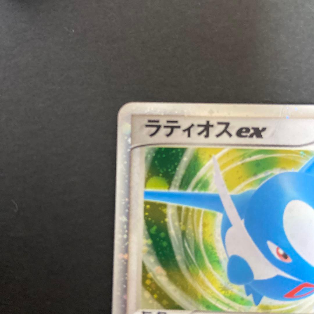 ラティオス ラティアスex ギフトボックス 011/018
