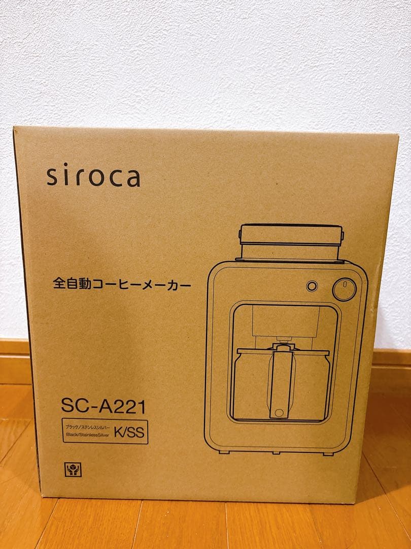 siroca シロカ 全自動コーヒーメーカー SC-A221 新品未使用