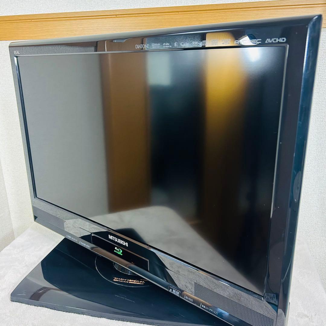 MITSUBISHI REAL 液晶テレビ LCD-26 BHR500