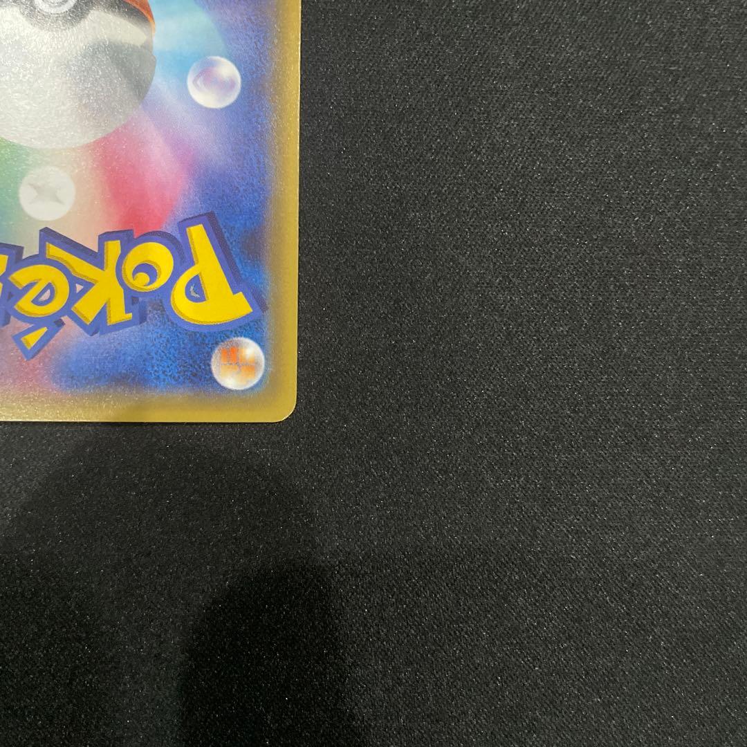 ポケきゅん　リザードン