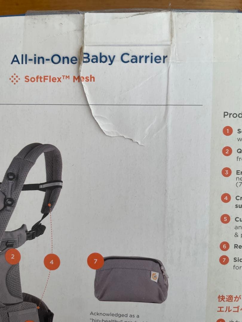 【美品】エルゴ ergobaby OMNI breeze 抱っこ紐 グレー