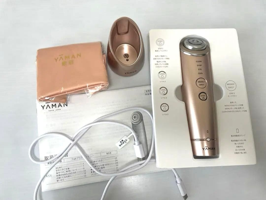 ヤーマン　美顔器　フォトプラスシャイニー　ホームケア　エステ