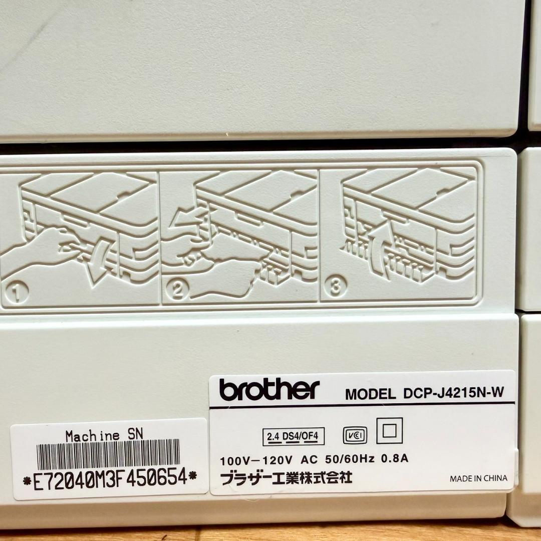 ☆良品 ブラザー DCP-J4215N W A3インクジェットプリンター 複合機