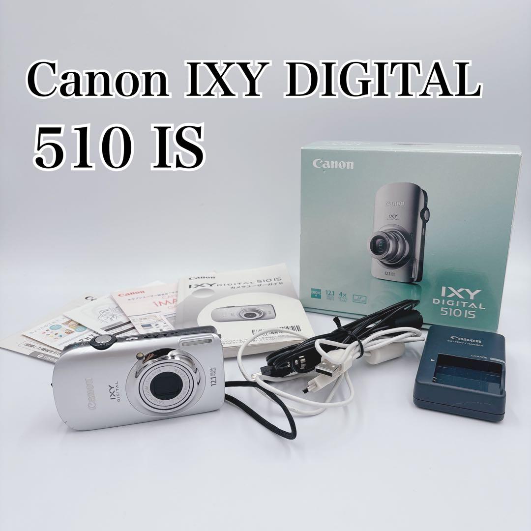 Canon IXY DIGITAL 510 IS シルバー　コンデジ