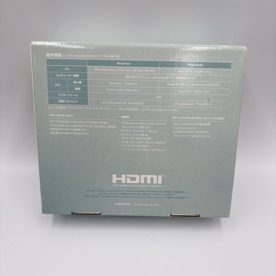 Canon IXY DIGITAL 510 IS シルバー　コンデジ