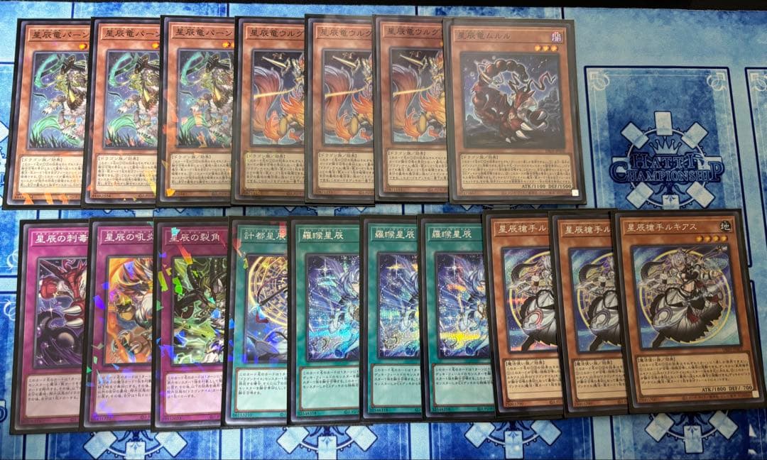 遊戯王 ドラゴンテイル デッキパーツ プリズマ