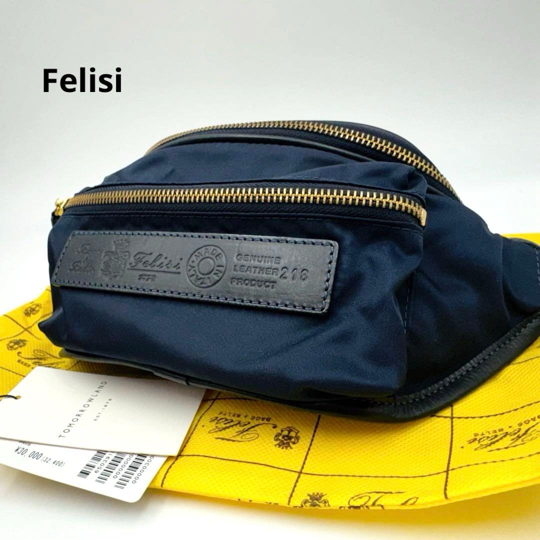 極美品✨フェリージ 218 ボディバッグ トゥモローランド別注 ゴールド金具