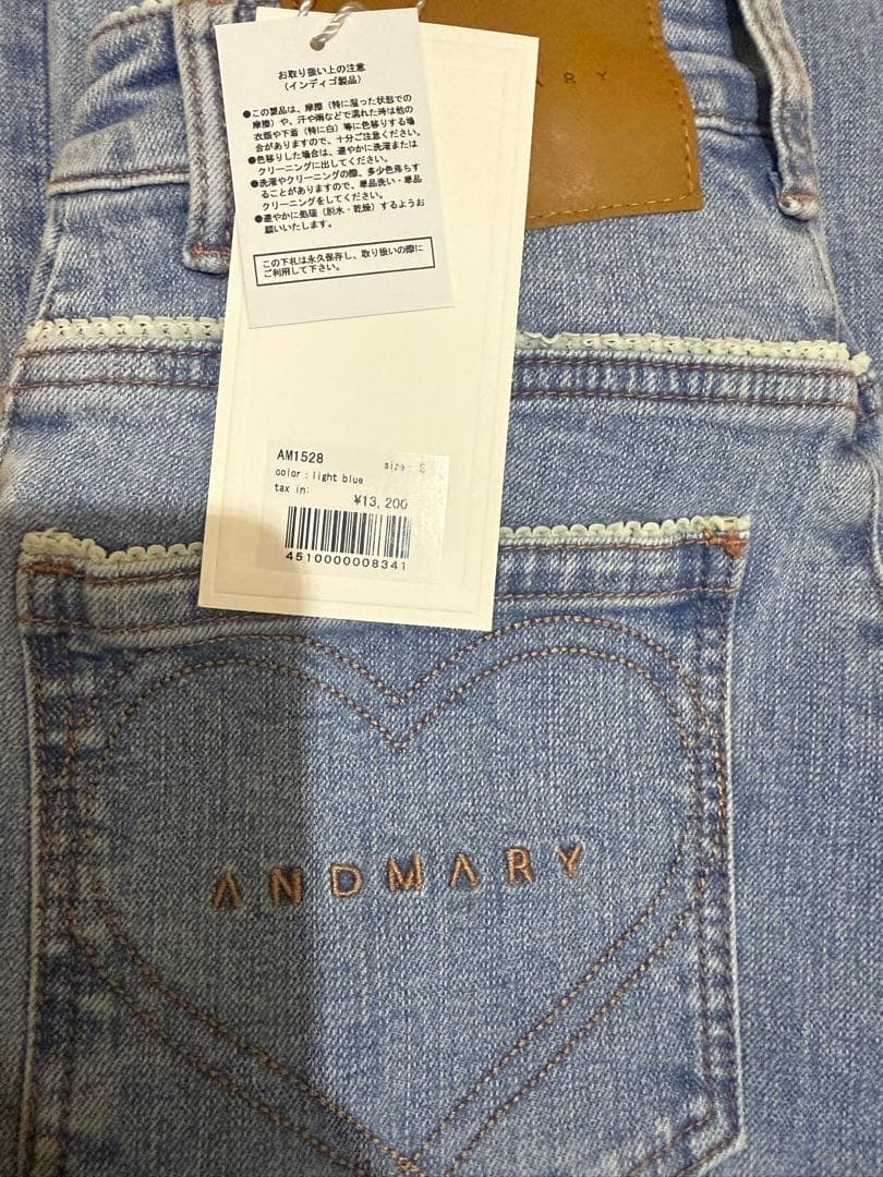 ANDMARY ライトブルーデニム フレア