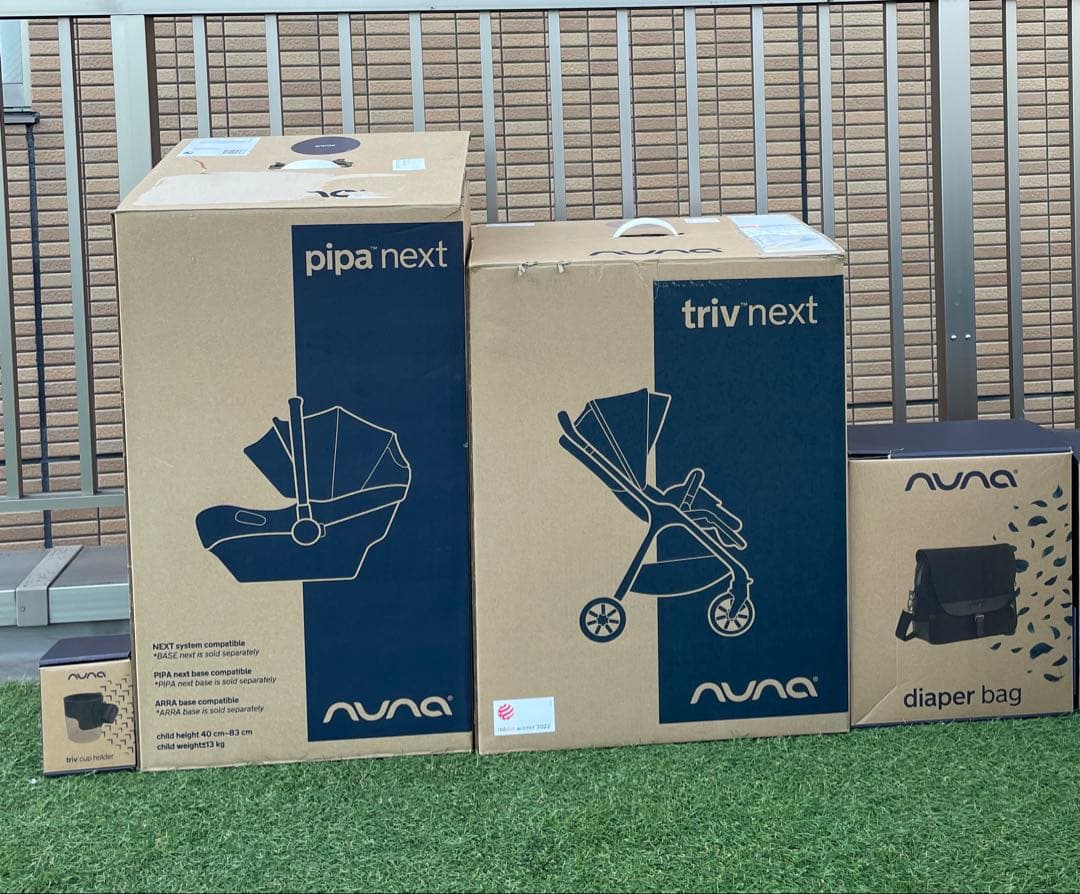 ヌナ【nuna】の外出便利アイテム3点セットです