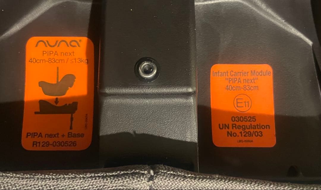 ヌナ【nuna】の外出便利アイテム3点セットです