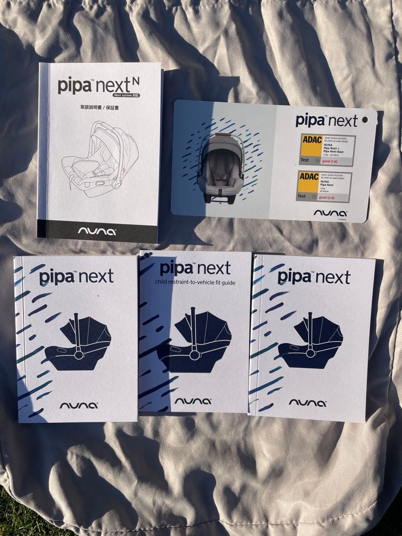 ヌナ【nuna】の外出便利アイテム3点セットです