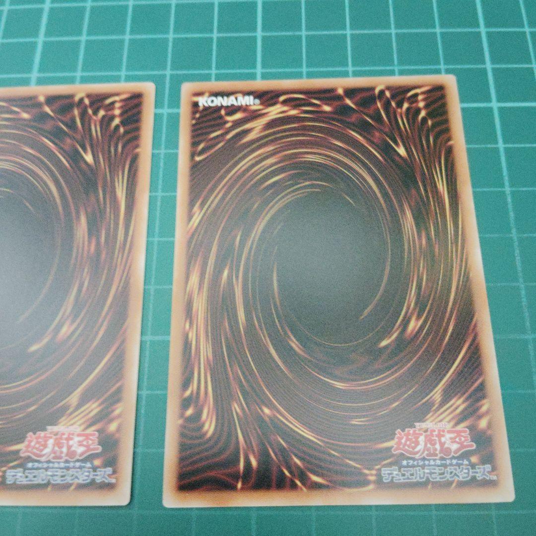 巳剣降臨 巳剣勧請 シークレット3枚ずつ