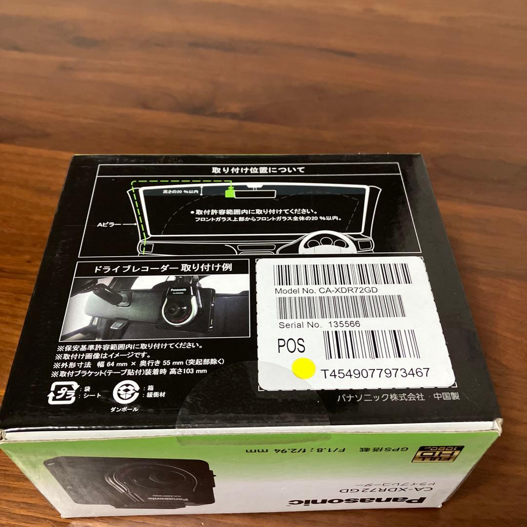 アクセサリー Panasonic CA-XDR72GD