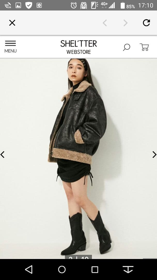 LAGUAGEM ショートムートンコート