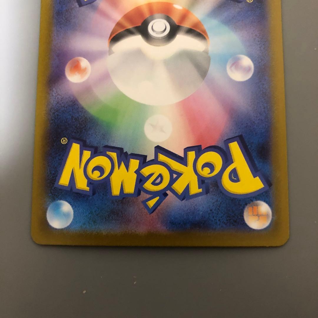 リーリエのピッピ ex sar スタートデッキ100