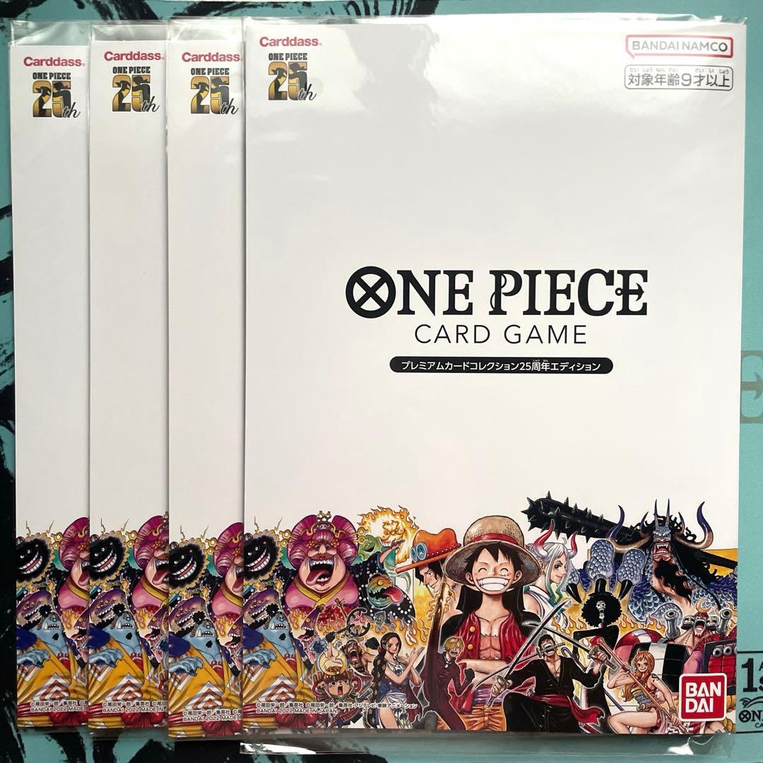 ワンピース　プレミアムカードコレクション　25周年　4セット　新品未開封