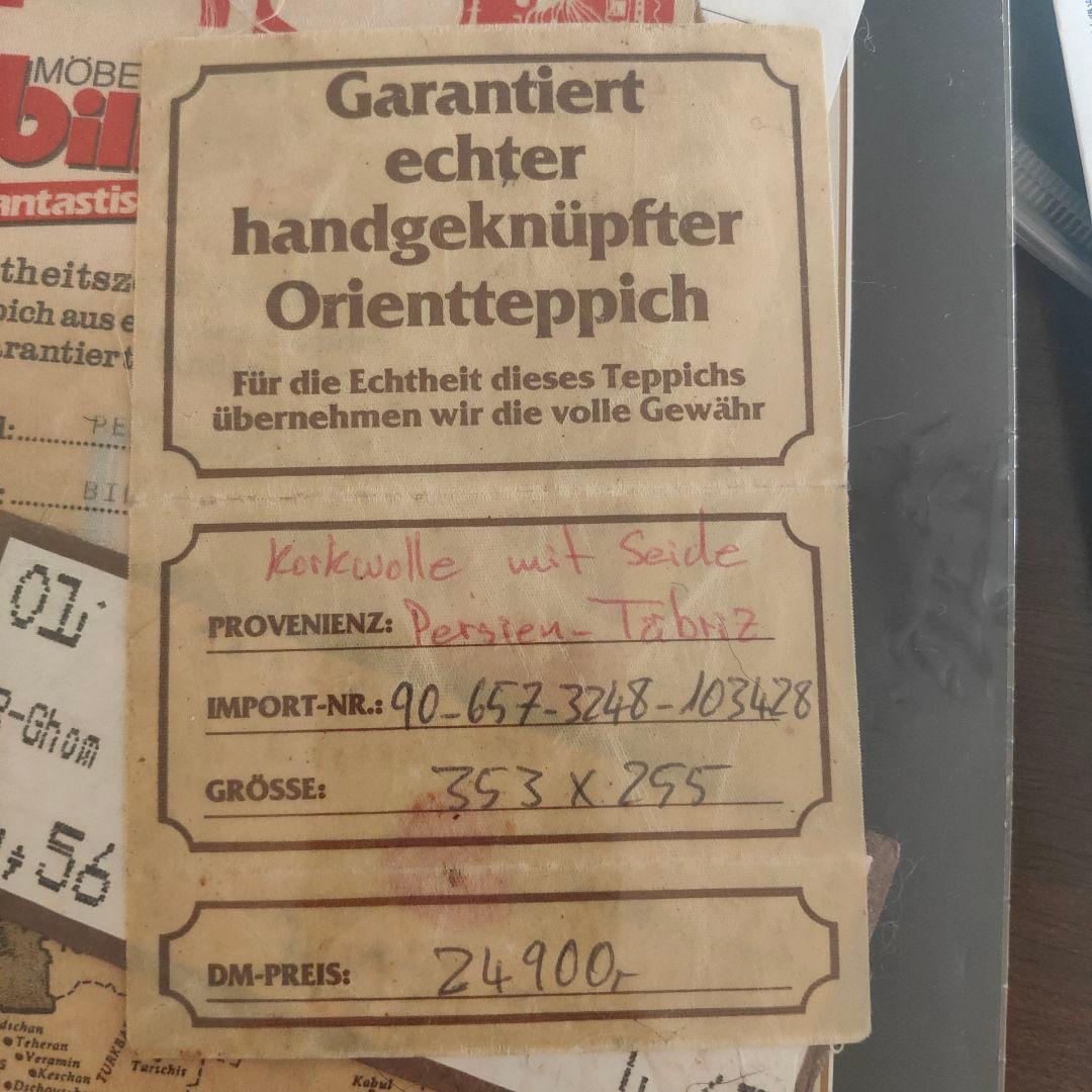 大幅値下げ! ペルシャ絨毯 No. 20 353×255