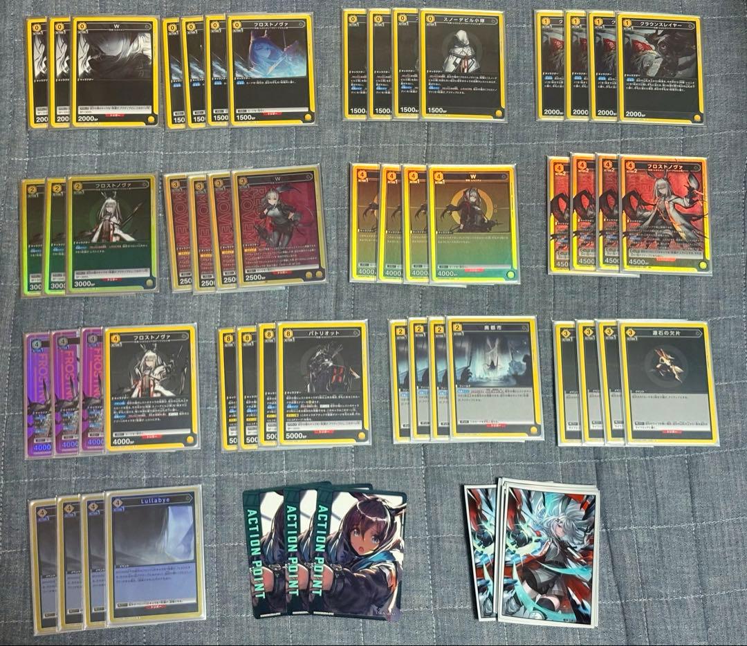 UNION ARENA アークナイツ ユニオンアリーナ　フロストノヴァ　デッキ