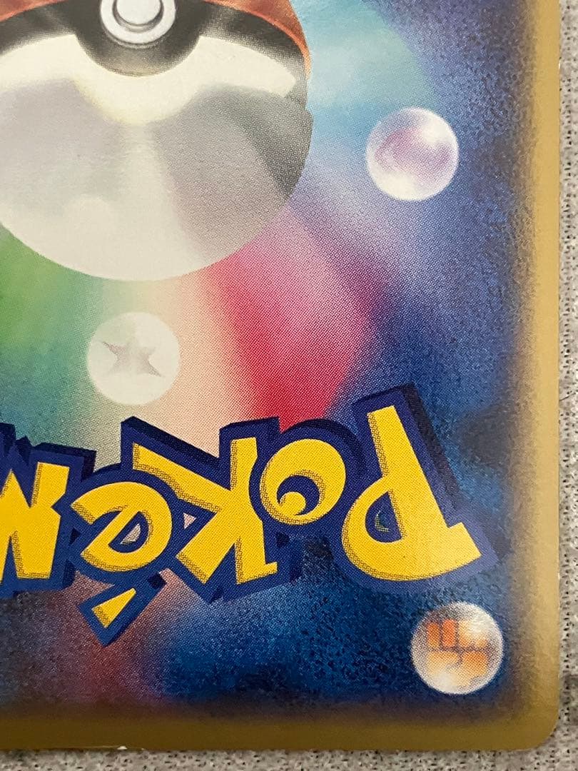 1/24まで出品　ゲンガー ☆ LL ロストリンク 015/040 グレート