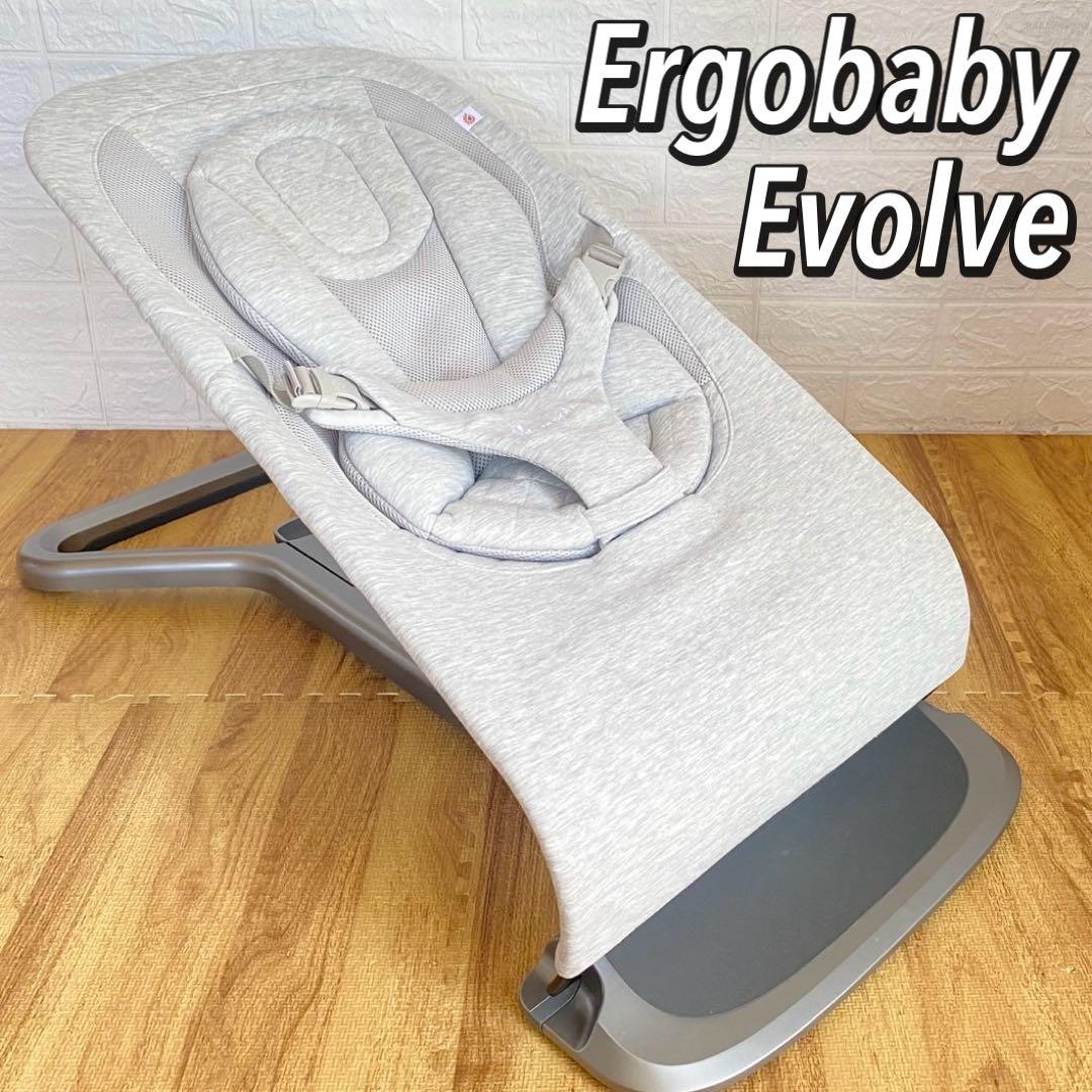 Ergobaby Evolve Bouncer エルゴベビー バウンサー