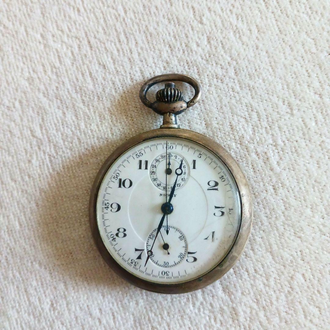 京都帝国大学 懐中時計