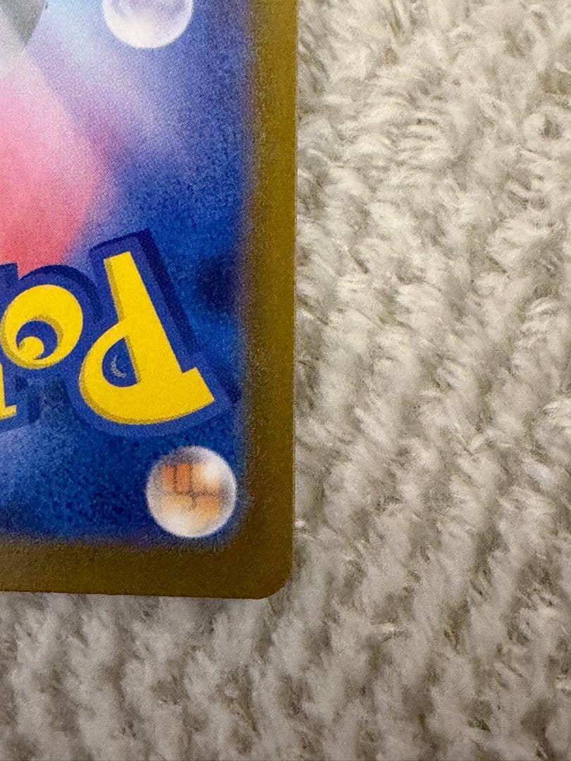 ロケット団のミュウツーex SR ロケット団のサカキsar2 専用