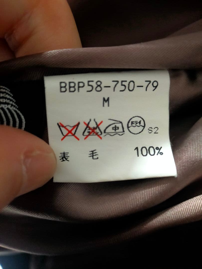 Burberry’s ブルゾン　スイングトップ　ジャンパー　古着