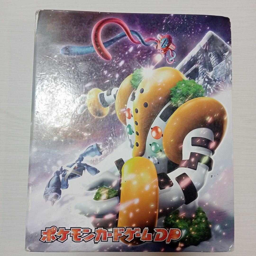 「説明欄必読」ポケモンカード バインダー その他 まとめ売り